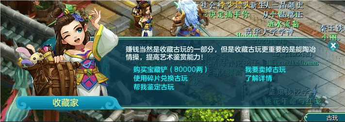 官方为什么要调整现金交易限额？幻唐志限额386W，变相打击脚本