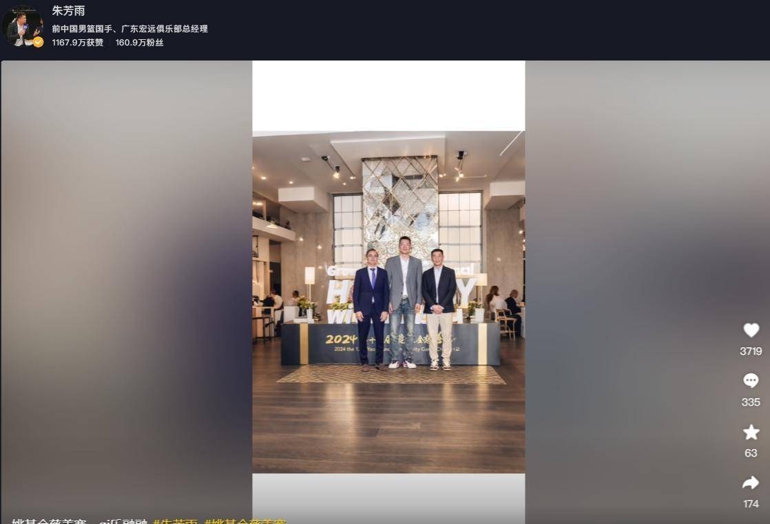 CBA重磅交易，周琦加盟北京！广东被迫套现 赵睿换一年使用权+现金