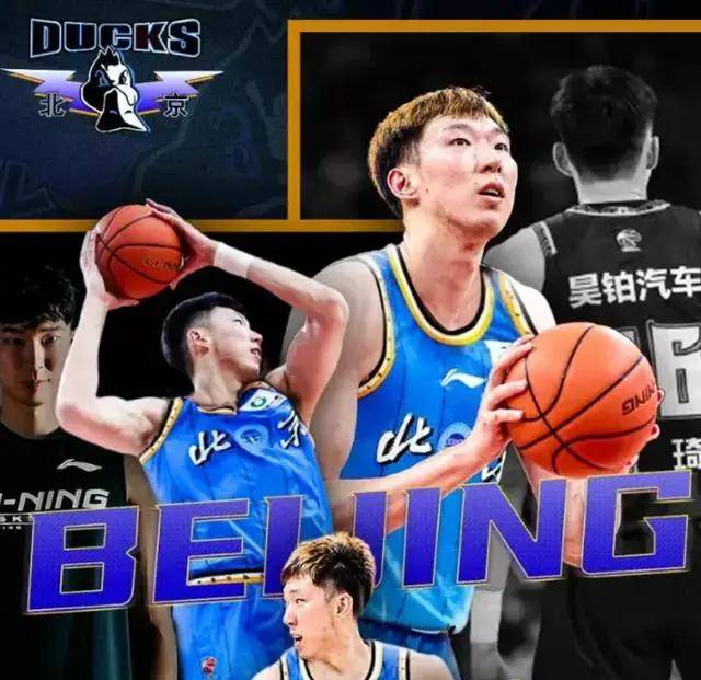 终于尘埃落定！周琦被交易到北京，广东男篮收获现金！