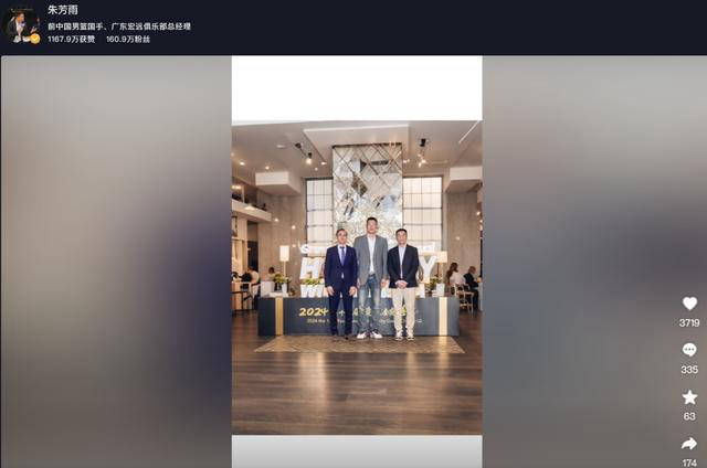 CBA重磅交易：周琦加盟北京，广东队被迫出售赵睿换取现金