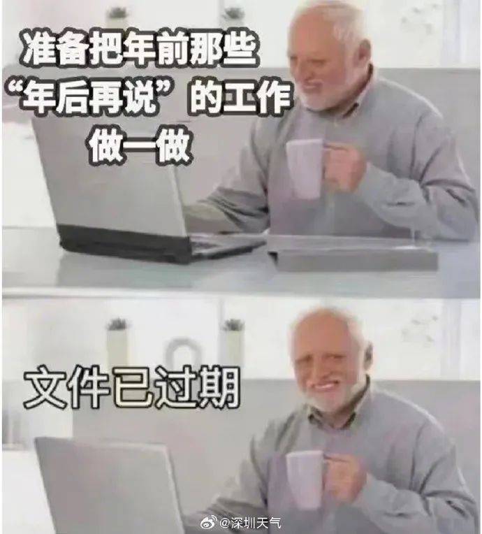 广东大部处在流感风险高等级！新冷空气将补货，节后深圳天气…….