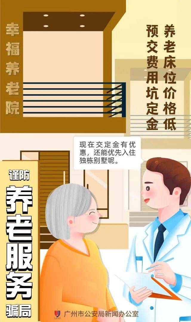 送完鸡蛋酸奶送套路，退休教授花7万买药方，医生：实为饮料