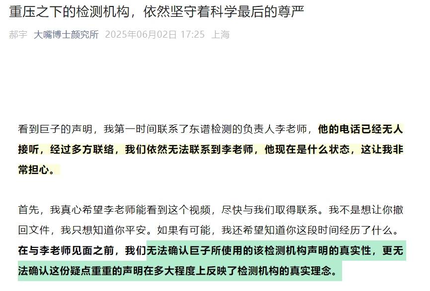 山东女首富VS陕西女首富：百亿市值蒸发只因一份报告，华熙生物、巨子生物开启千亿“换脸”商战