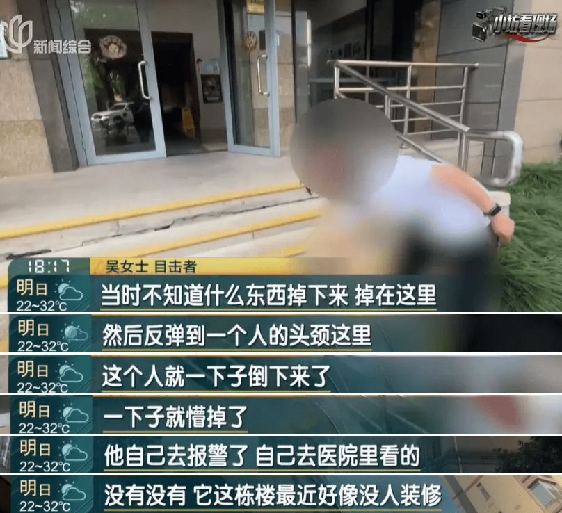 事发上海一大型小区！男子被砸成重伤！物业忙着撇清……监控拍到也没用？