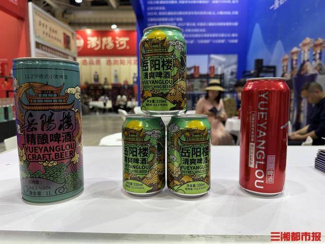 湖南曾经有“三大四小”啤酒厂，这些啤酒你喝过几种
