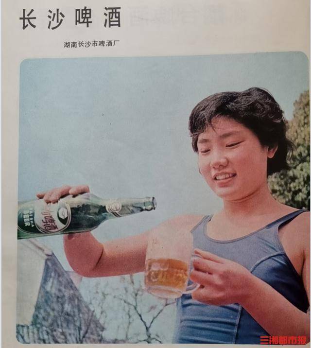 湖南曾经有“三大四小”啤酒厂，这些啤酒你喝过几种