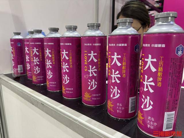 湖南曾经有“三大四小”啤酒厂，这些啤酒你喝过几种