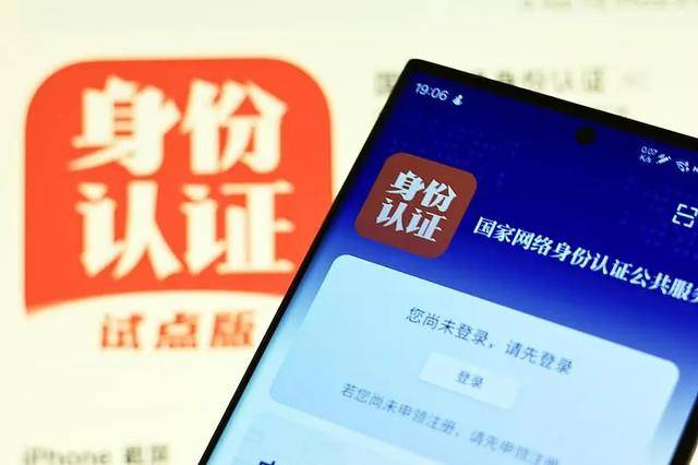 新“身份证”来了，7月15日起正式实施！