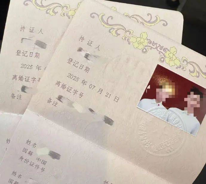 热搜第一！结婚登记发离婚证，民政局道歉