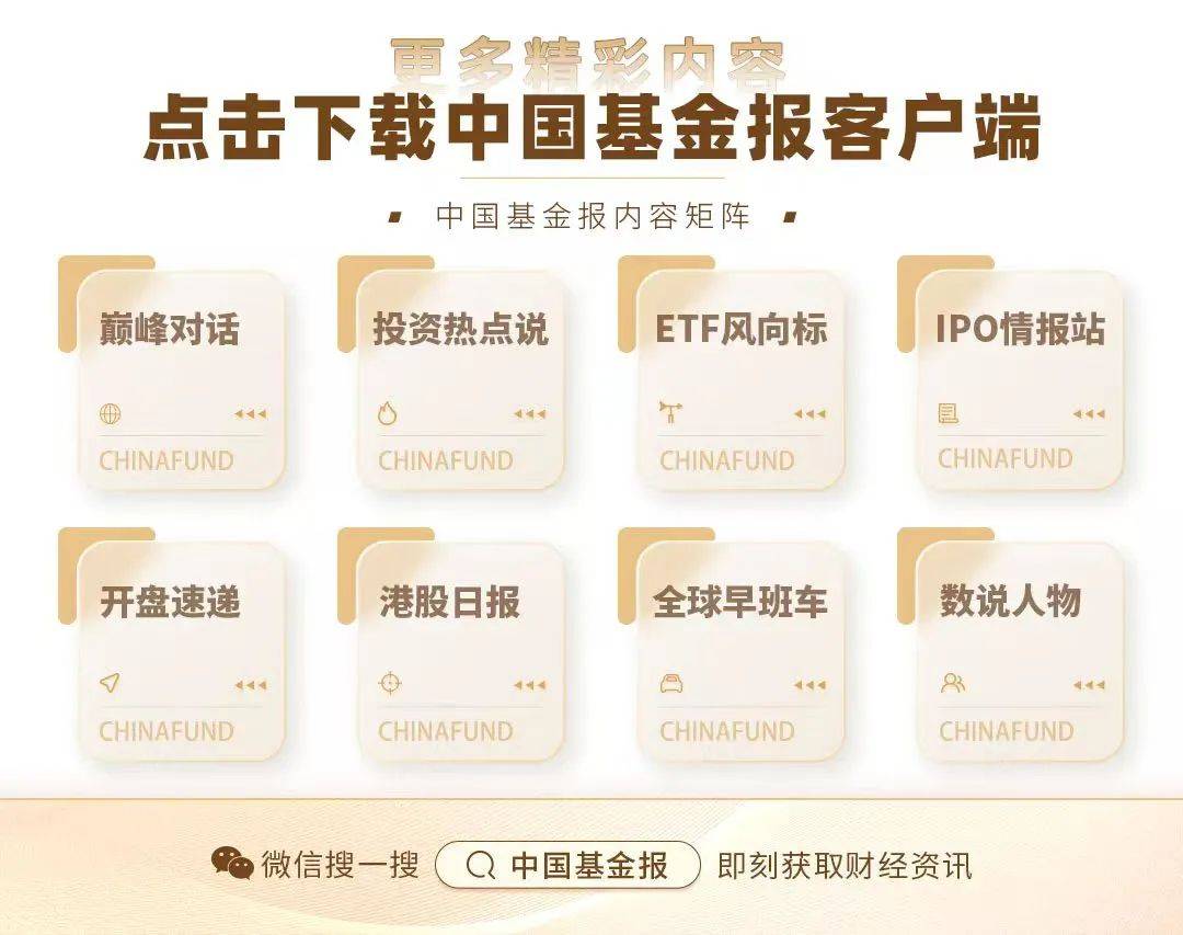 提前涨停！001267，筹划重大资产重组